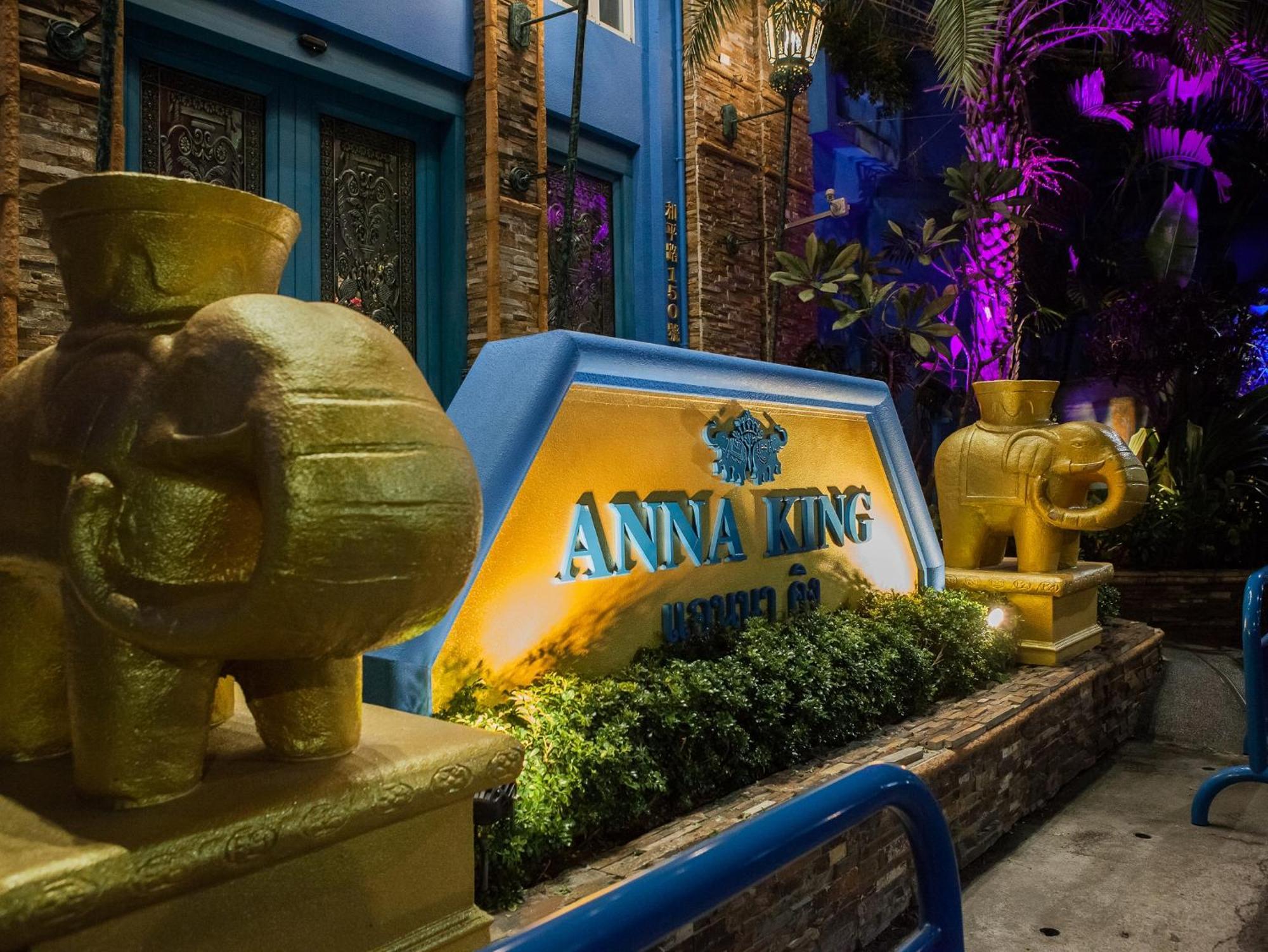 Anna King Hotel Chiayi City Exterior foto